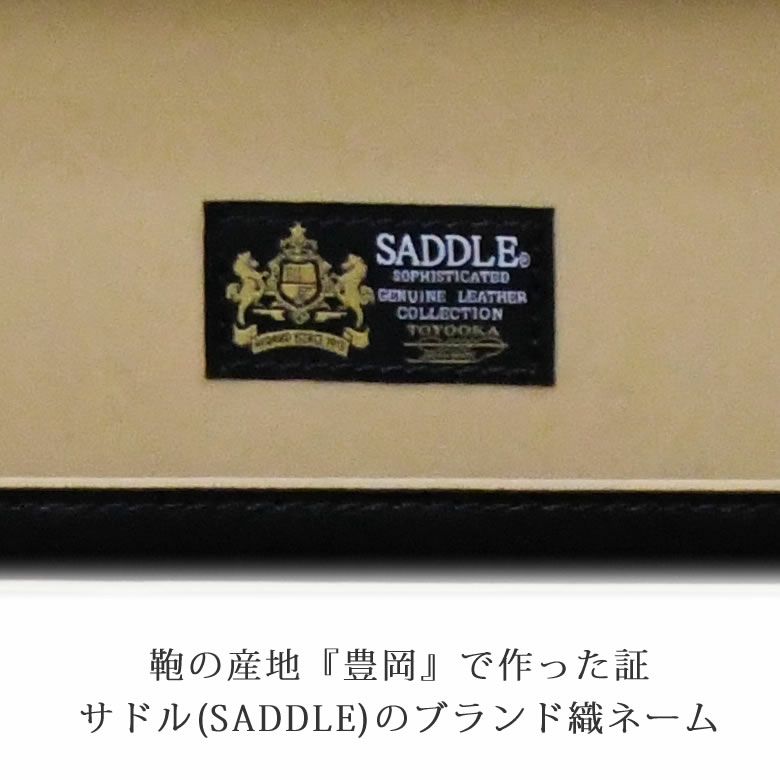 アタッシュケース 革 おしゃれ かっこいい ビジネ豊岡製 サドル SADDLE 黒 メンズ 高級 レザー 薄型 鍵付き ダイヤルロック A3ファイル 国産 日本製