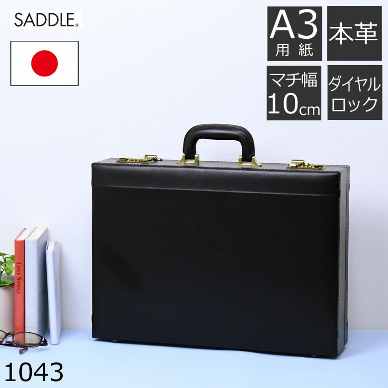 アタッシュケース 革 おしゃれ かっこいい ビジネス 黒 メンズ 高級 