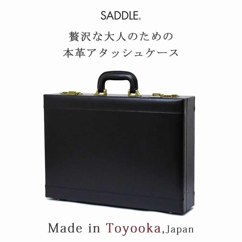 アタッシュケース 革 おしゃれ かっこいい ビジネス 黒 メンズ 高級 