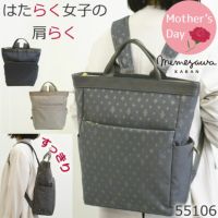 トートリュック レディース ビジネスリュック きれいめ 2wayリュック リュック通勤 レディース通勤 2wayトート 軽量 ブランド リュックになるトートバッグ A4 パソコンリュック おしゃれ 女性 40代 ノートパソコンが入るリュック