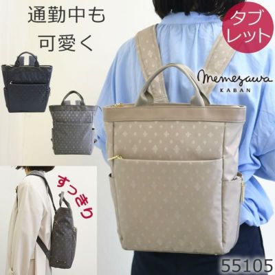 最高品質の リュック バッグ 2WAY 【良品】briefing ビジネス