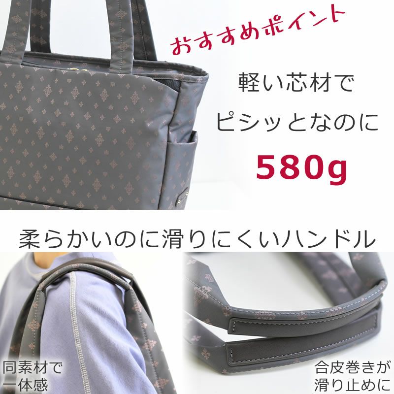 トートバッグ レディース 人気 ナイロン ブランド カジュアル おしゃれ オフィス 40代 50代 通勤 アラフォー 普段使い 軽い 軽量 きれいめ 大人カジュアル しっかり 持ちりゃすい