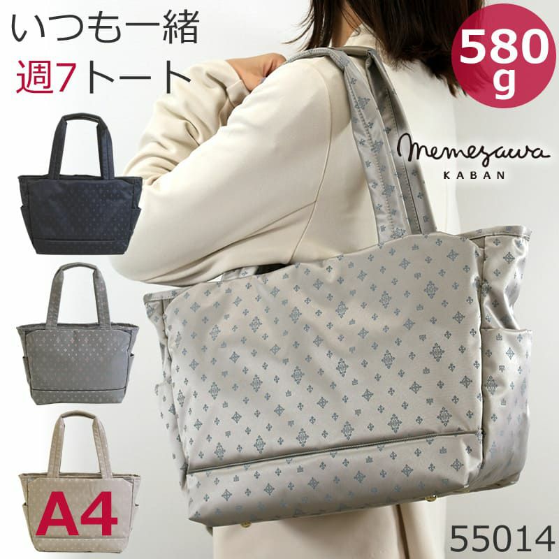 ティアラム新色 ミストグレー×ブルー