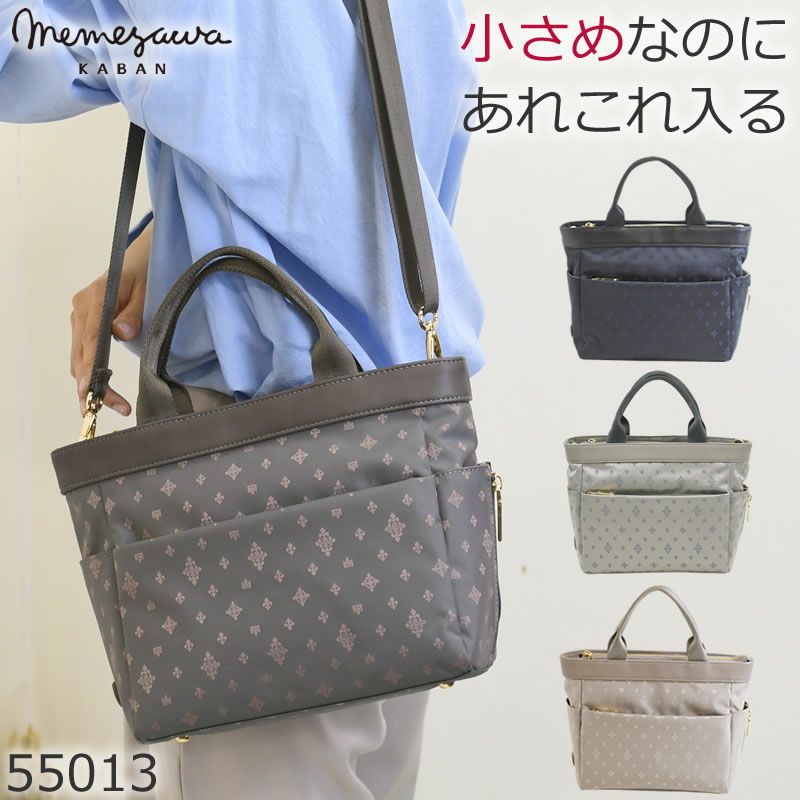 トートショルダー 2way レディース トート 斜めがけ ブランド ショルダートート 整理停頓 ショルダーバッグ ハンドバッグ バッグ2way 軽い ミニトート 軽量 小さめ グレー 灰色