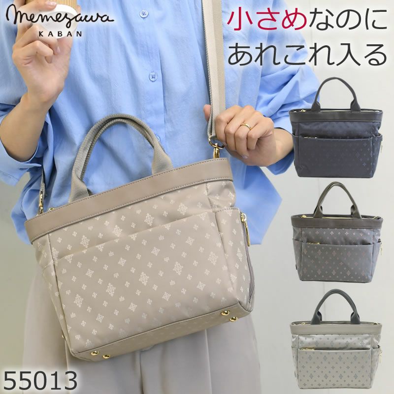 トートショルダー 2way レディース トート 斜めがけ ブランド ショルダートート 整理停頓 ショルダーバッグ ハンドバッグ バッグ2way 軽い ミニトート 軽量 小さめ ベージュ べーじゅ