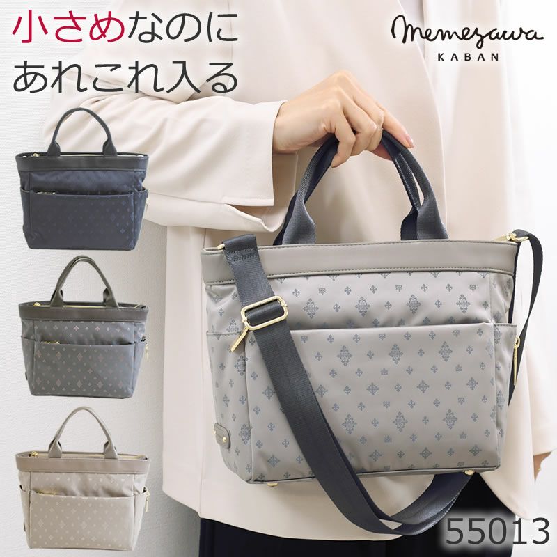 トートショルダー 2way レディース トート 斜めがけ ブランド ショルダートート 整理停頓 ショルダーバッグ ハンドバッグ バッグ2way 軽い ミニトート 軽量 小さめ シルキーグレー