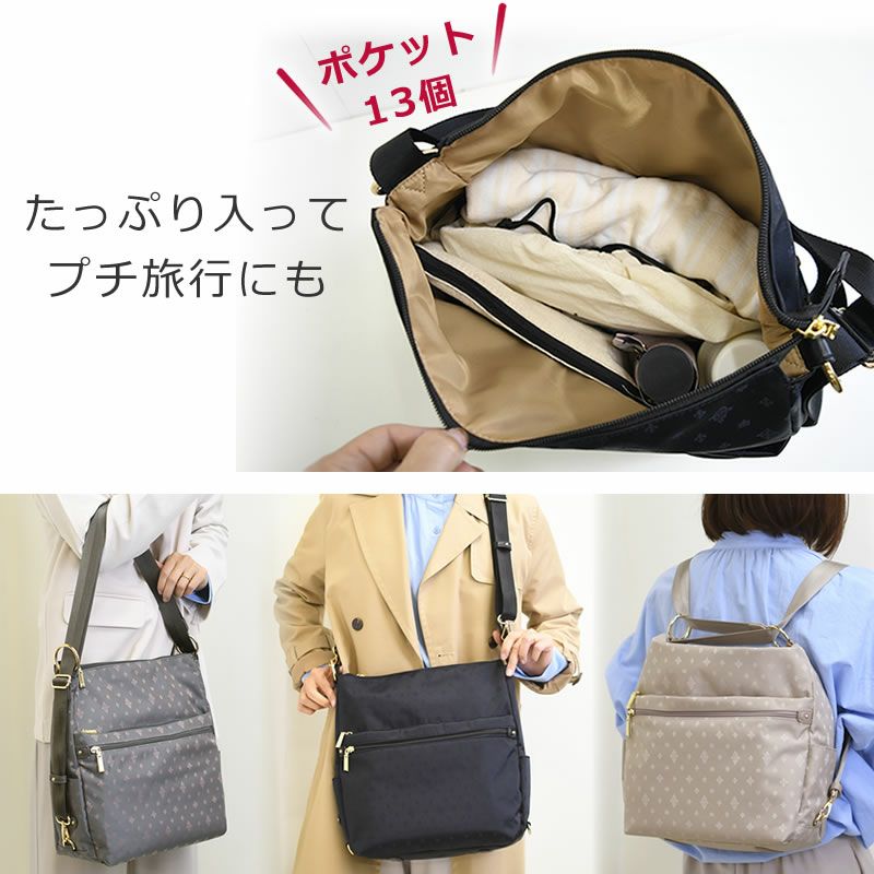 目々澤鞄 リュックショルダー 2way レディース 軽量 ショルダー 