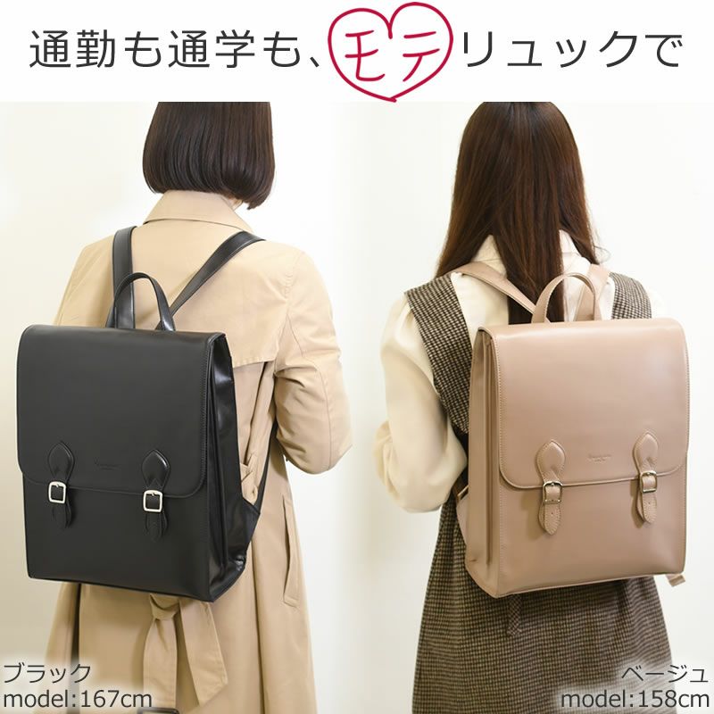 かぶせリュック 大学生リュック レザーリュック 通学リュック レトロリュック 女子大学生 バッグ きれいめ おしゃれ かわいい 大容量 リュックかぶせ型 ブランドリュック レディースレ ザーリュック PCリュック