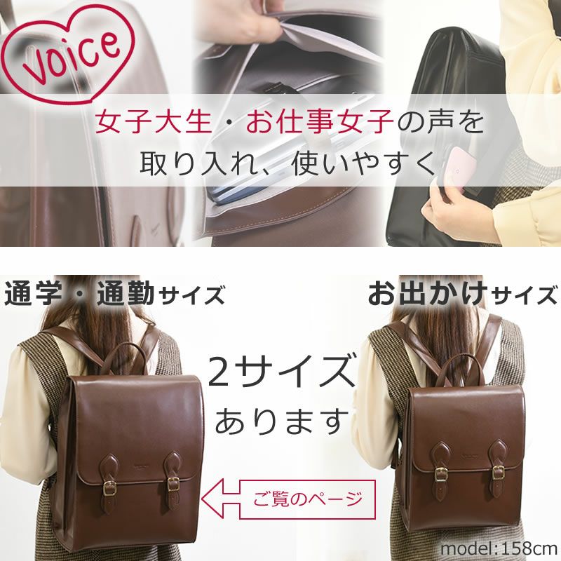 かぶせリュック 大学生リュック レザーリュック 通学リュック レトロリュック 女子大学生 バッグ きれいめ おしゃれ かわいい 大容量 リュックかぶせ型 2サイズ