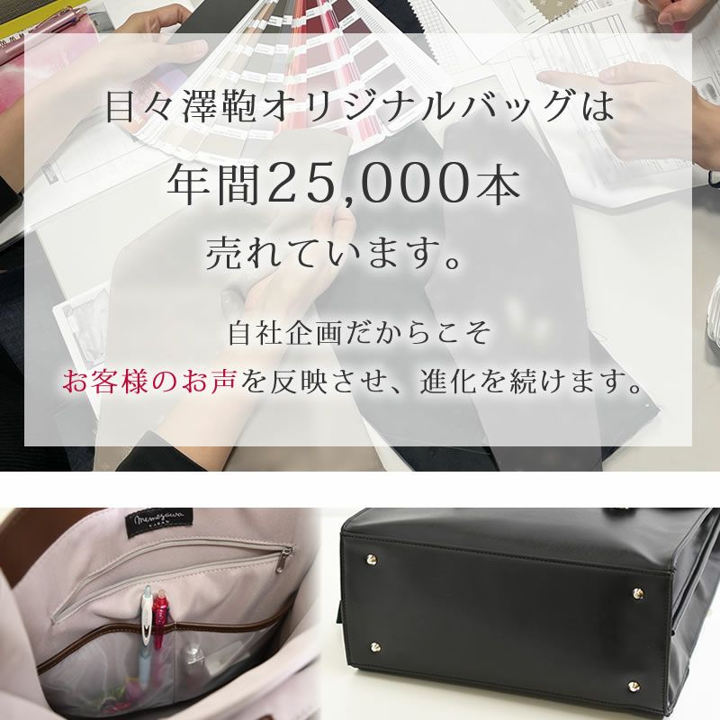 目々澤鞄オリジナル25000本ブランドオリジナルバッグリュック パソコン 大学生 レディース 女性 かぶらない バッグ ノートパソコン 通学リュック きれいめリュック女子