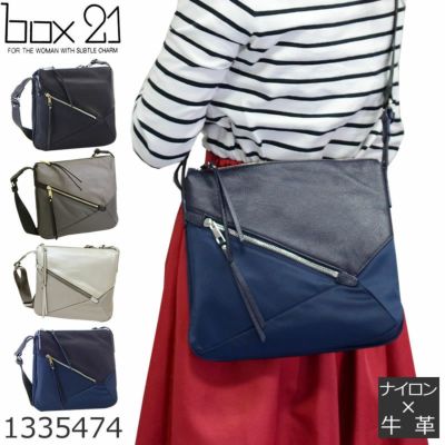 box21 ボックス21 バッグ | 目々澤鞄｜バッグ販売一筋74年