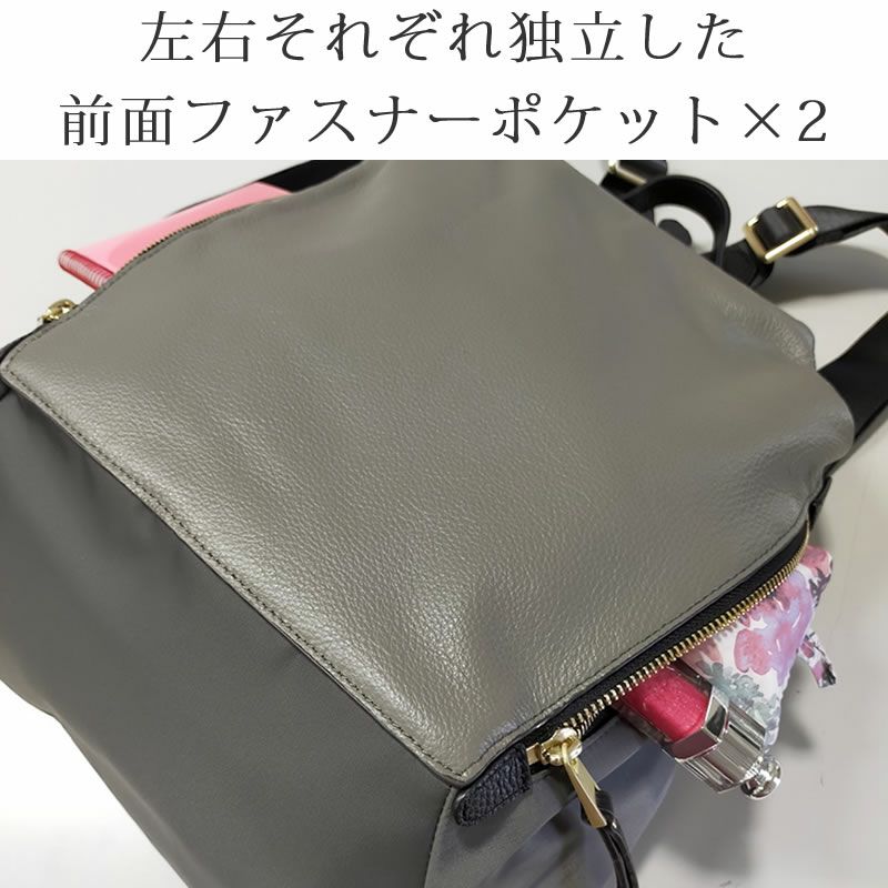 box21 リュックサック レディース ナイロン×牛革 小さめ 軽量