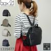 box21 リュックサック レディース ナイロン×牛革 小さめ 軽量 黒 ブラック