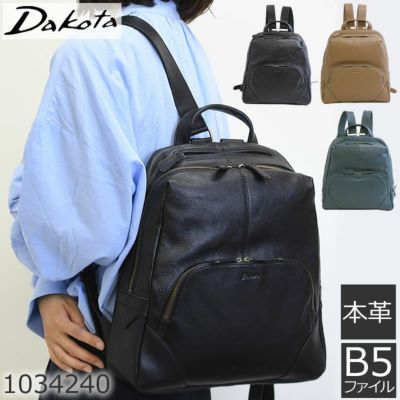 dakota ダコタ 革 レザー バッグ | 目々澤鞄｜バッグ販売一筋74年
