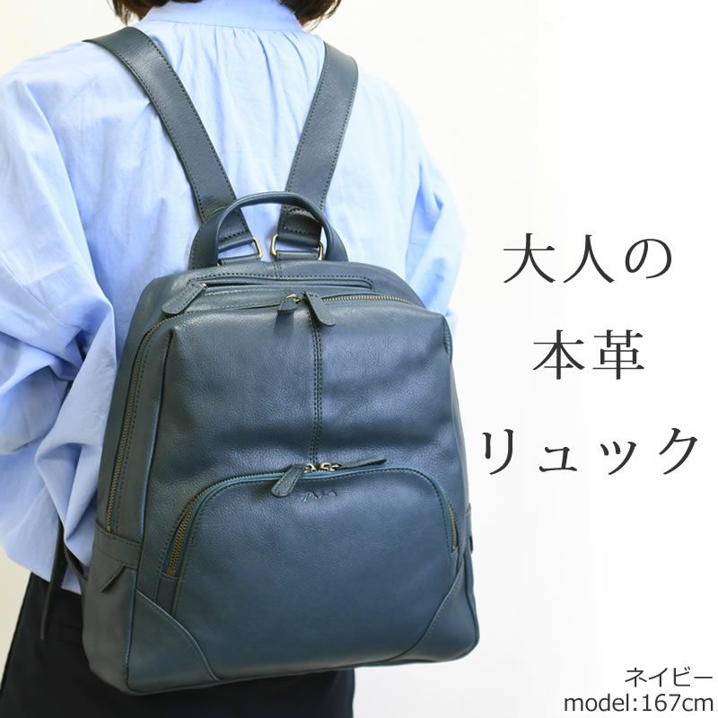 Dakota ビジネスリュック レディース 革 本革 軽い 小さめ コーデ 人気  