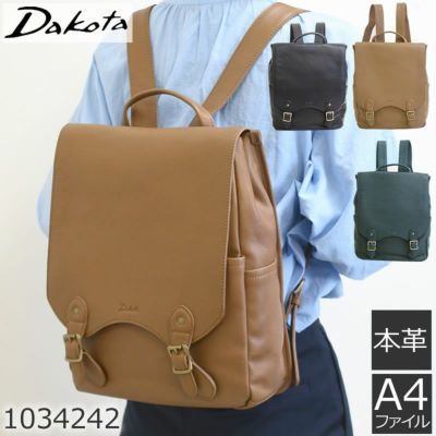 dakota ダコタ 革 レザー バッグ | 目々澤鞄｜バッグ販売一筋74年