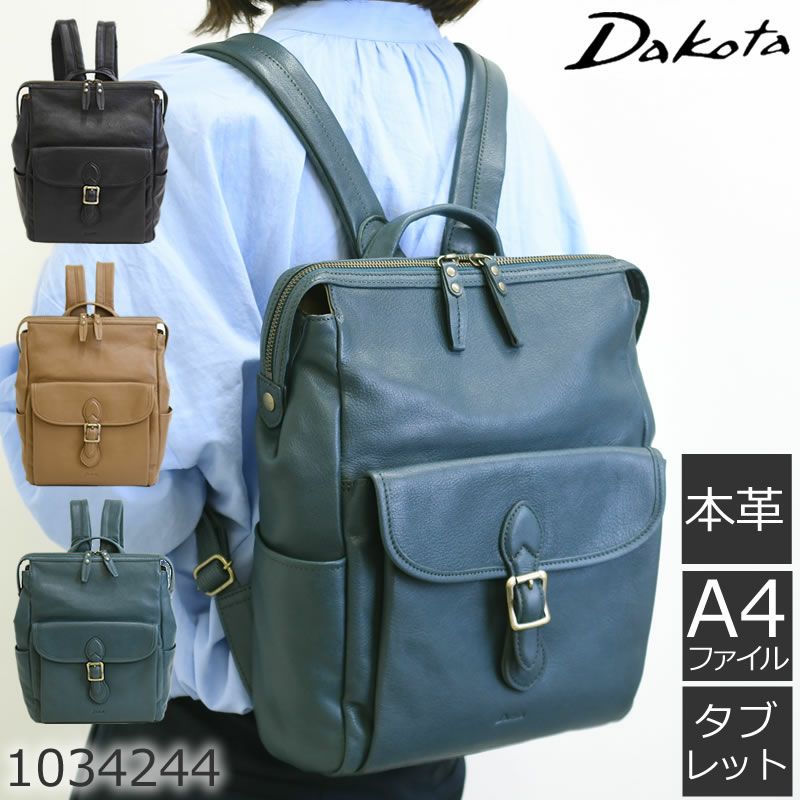 Dakota ビジネスリュック レディース 革 本革 軽い A4 コーデ