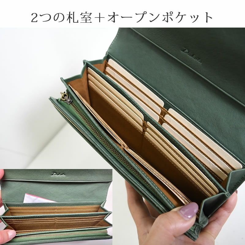 Dakota 財布 レディース 長財布 グリーン 人気 ダコタ財布 本革