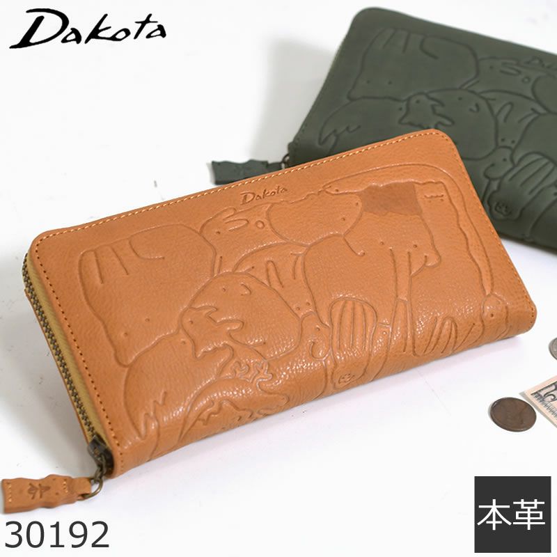 Dakota 財布 レディース ラウンドファスナー 長財布 人気 ダコタ財布 本革 レザー ギフト かわいい プレゼント ブランド おしゃれ 革 大容量 使いやすい 30代 40代 50代