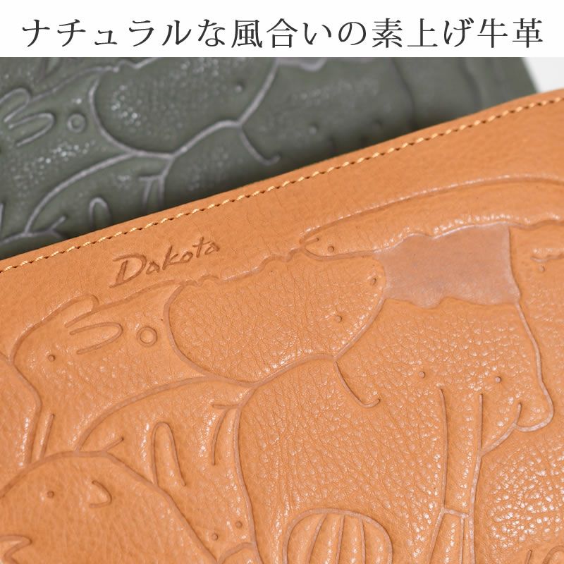 Dakota 財布 レディース ラウンドファスナー 長財布 人気 ダコタ財布 本革 レザー ギフト かわいい プレゼント ブランド おしゃれ 革 大容量 使いやすい 30代 40代 50代