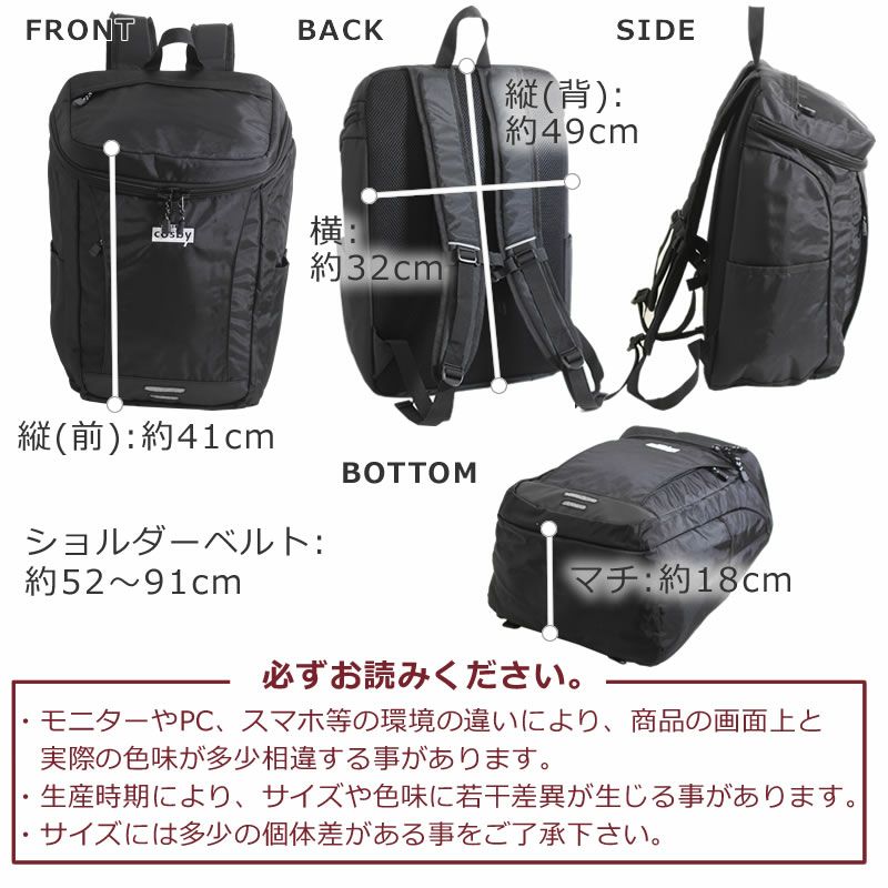 リュック 通学リュック ビジネスリュック スクエアリュック フラップリュック 35L 黒リュック ブランド 人気 男子 女子 高校生 大学生 レインカバー付き ビジネス コスビー