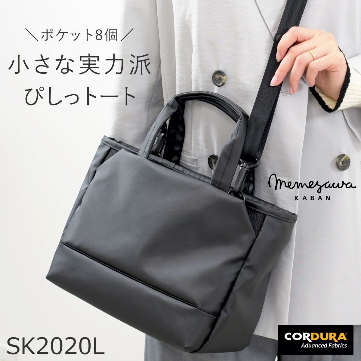 目々澤鞄 2way トートバッグ ショルダーバッグ ミニ レディース 