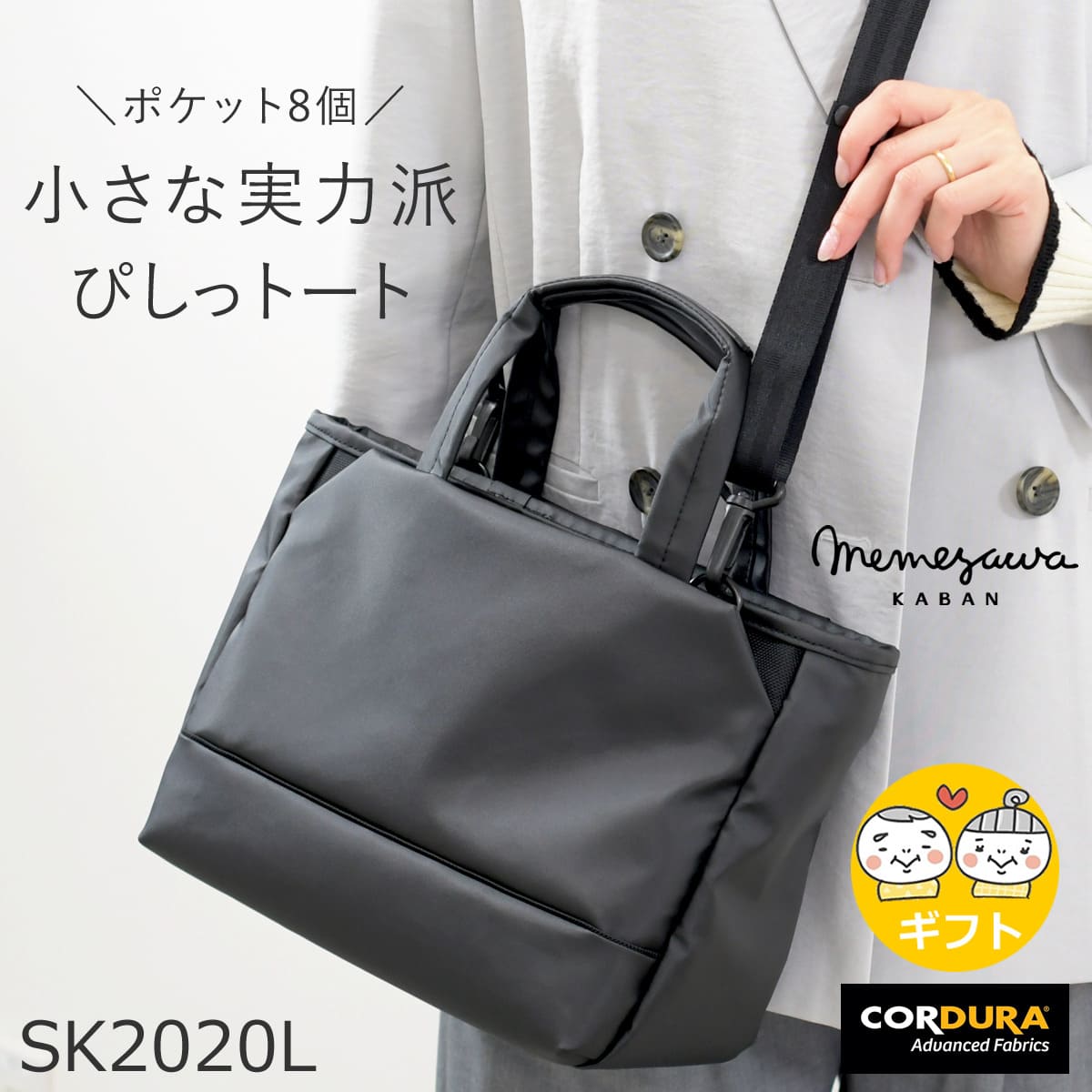 2way トートバッグ ショルダーバッグ ミニ レディース ナイロン 小さめ きれいめ 斜めがけ スクエア 人気 軽い ブランド 40代 50代 おしゃれ バッグ小さめ オフィス