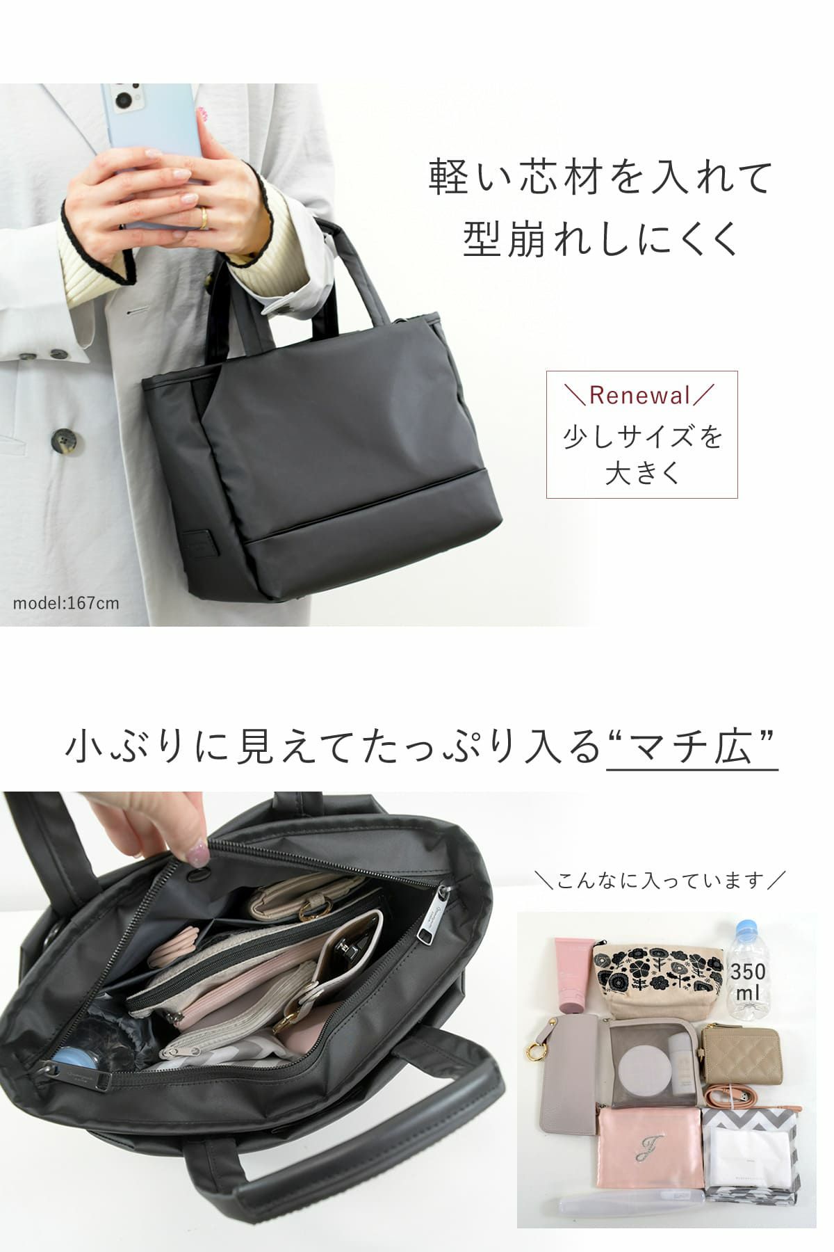 トートバッグ レディース 2way ショルダーバッグ 斜めがけ ナイロン 生地 強い ハリがある 水に強い 防滴 オーバークロス 軽量 軽い ブランド