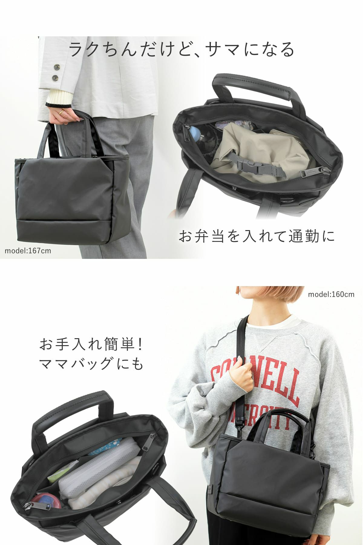 トートバッグ レディース 2way ショルダーバッグ 斜めがけ ナイロン 3サイズ 大中小 お出かけサイズ 通勤サイズ 旅行サイズ