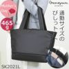 トートバッグ レディース 人気 ブランド 軽量 a4 40代 通勤 おしゃれ きれいめ ナイロン 30代 かっこいい シンプル カジュアル オフィス かわいい マザーズバッグ sk2021l