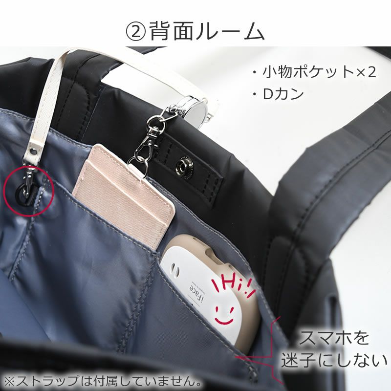 背面ルーム 仕切りポケット きれいめに持てるナイロントートトートバッグ レディース 人気 40代 50代  ブランド