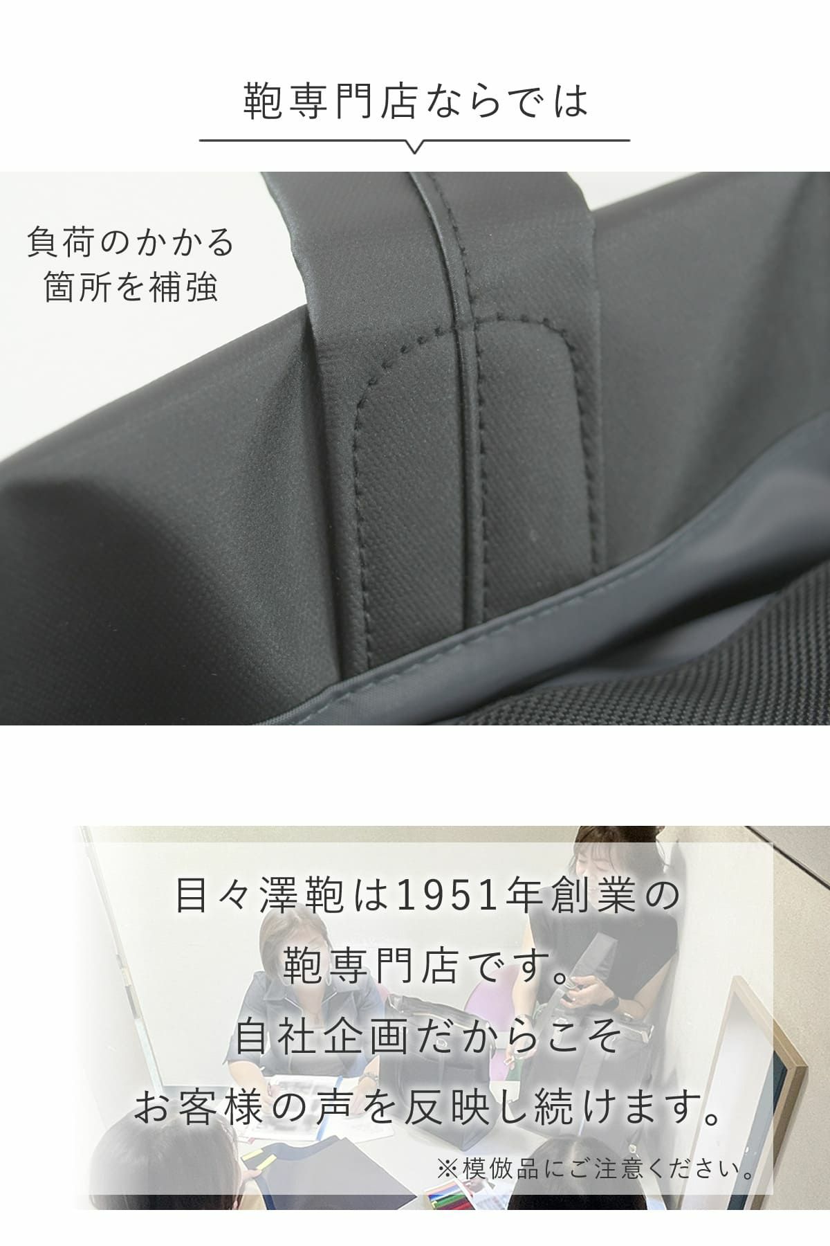 鞄専門店が作ってたトート、お出かけにこれ欲しいの機能をたくさん詰め込みました