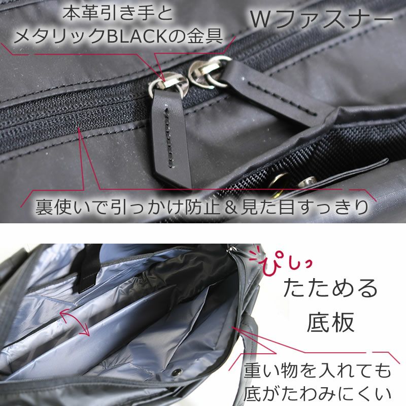 トートバッグ レディース 大きめ 付属本革 本体ナイロン 軽い 軽量 ダブルファスナー 底板 型崩れ防止 畳める底板