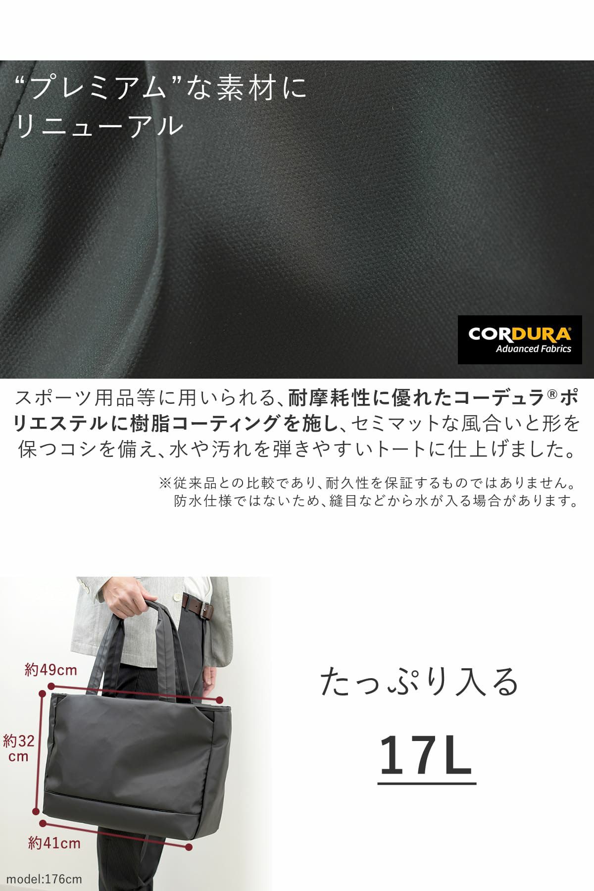 トートバッグ メンズ お仕事トート 出張バッグ 旅行カバン 旅行バッグ パソコンが入る ビジネストート PCバッグ シンプル ナイロン 軽量 15.6インチ ノートpc