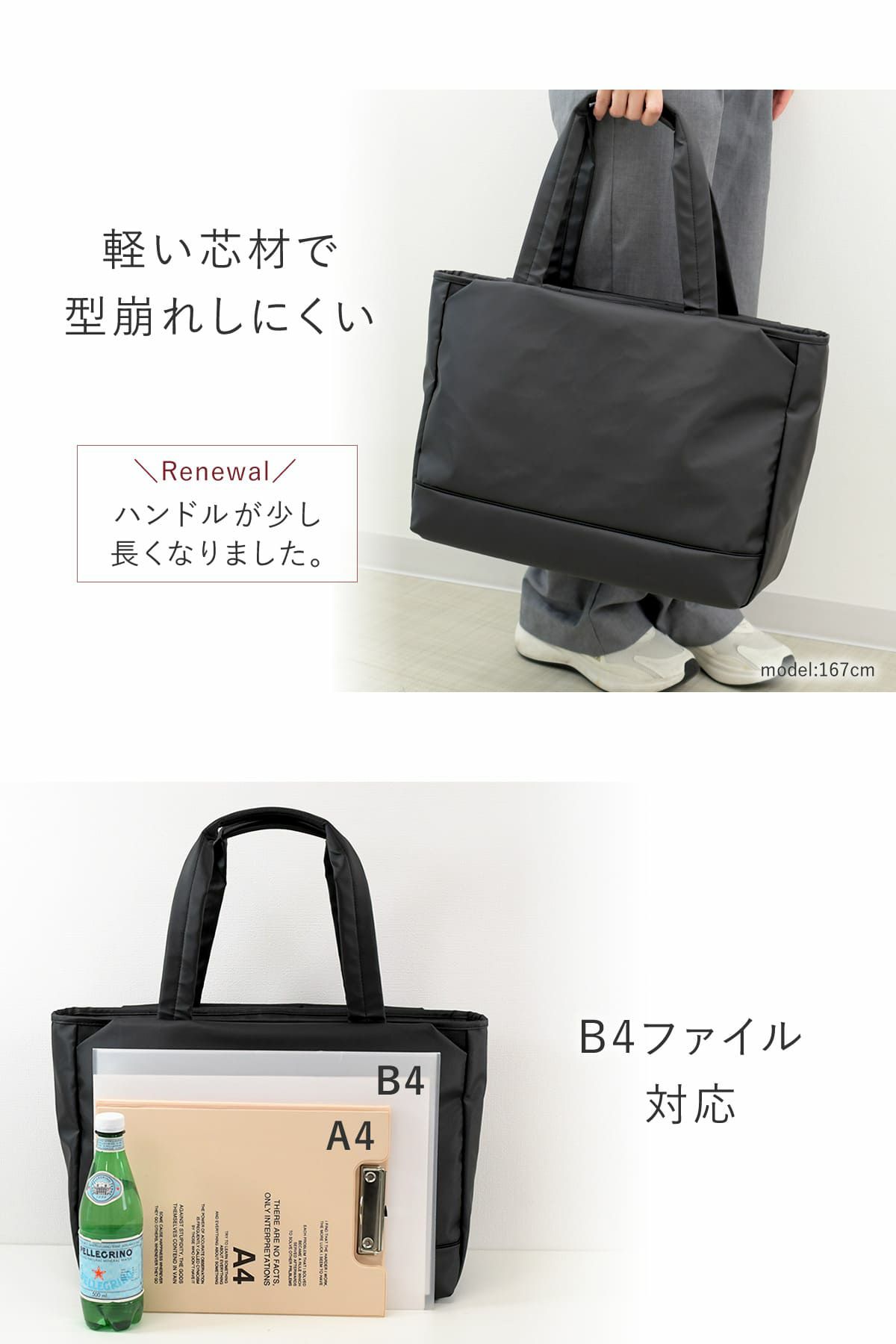 トートバッグ メンズ 大きめ  b4 ナイロン 生地 強い ハリがある 水に強い 防滴 オーバークロス 軽量 軽い ブランドpvcコーティング