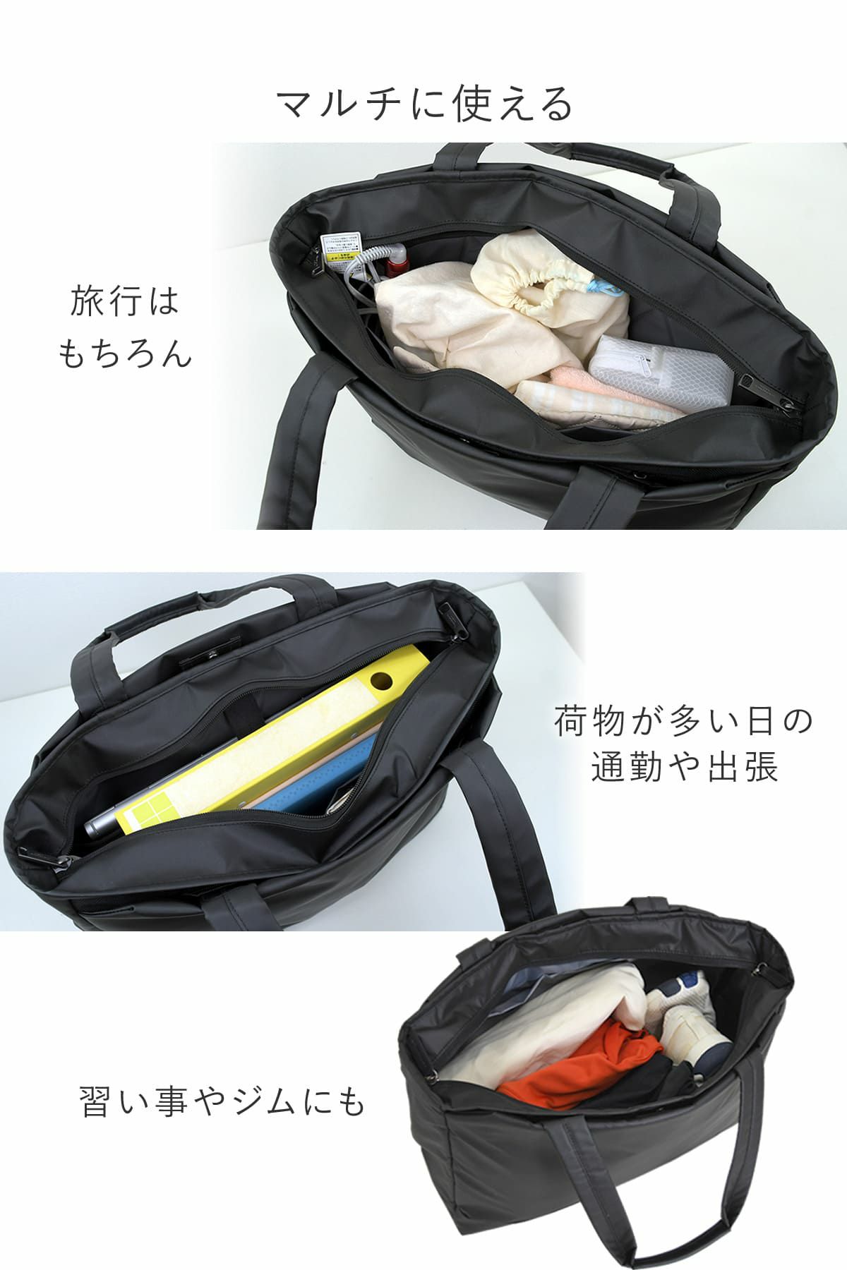 大きめトート メンズ 男性 軽い ナイロン しっかり トートバッグ パソコンバッグ 出張サイズ 17リットル 旅行バッグ ボストンバッグ ビジネストート しっかり入る