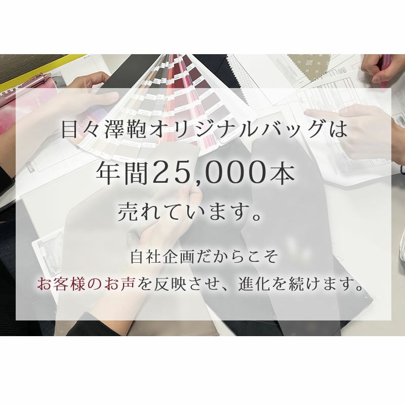 シンプル ベーシック 合わせやすいトートバッグ メンズ ナイロン かっこいい ブラック黒 くろ クロ ダークグレー 濃いグレー 杢調 メランジ調 人気 A4  目々澤鞄 ブランド オリジナルバッグ ビジネストート ビジネスバッグ