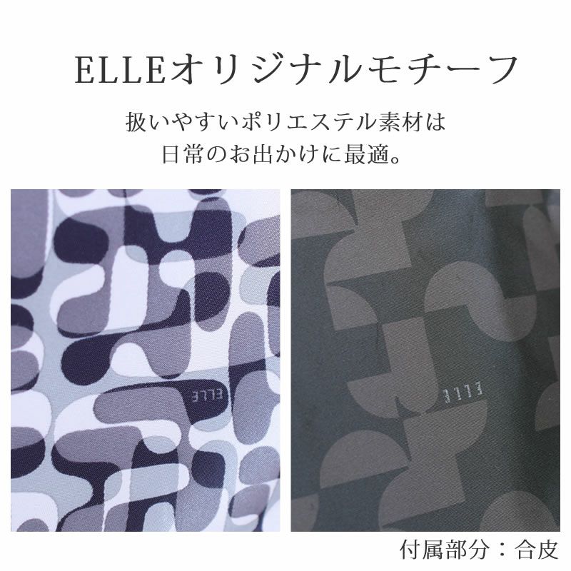 ELLE ショルダーバッグ レディース 斜めがけ 軽い 小さめ きれいめ ナイロン ブランド おしゃれ シンプル かわいい 旅行 おすすめ 40代 エル