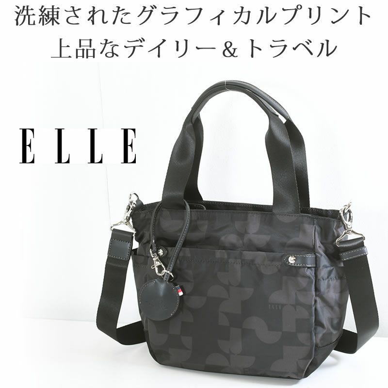 ELLE トートショルダー 2way レディース トート 斜めがけ ブランド ショルダートート かわいい 軽い 旅行 おすすめ 40代 エル