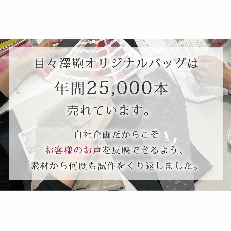 毎日使えるきれいめバッグ ジャガード ナイロン 軽い ポケット充実 女性目線の使いやすいサイズのバッグ