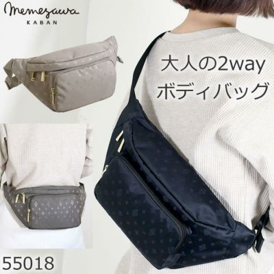 目々澤鞄TiaraMシリーズ新作 きれいめボディバッグ