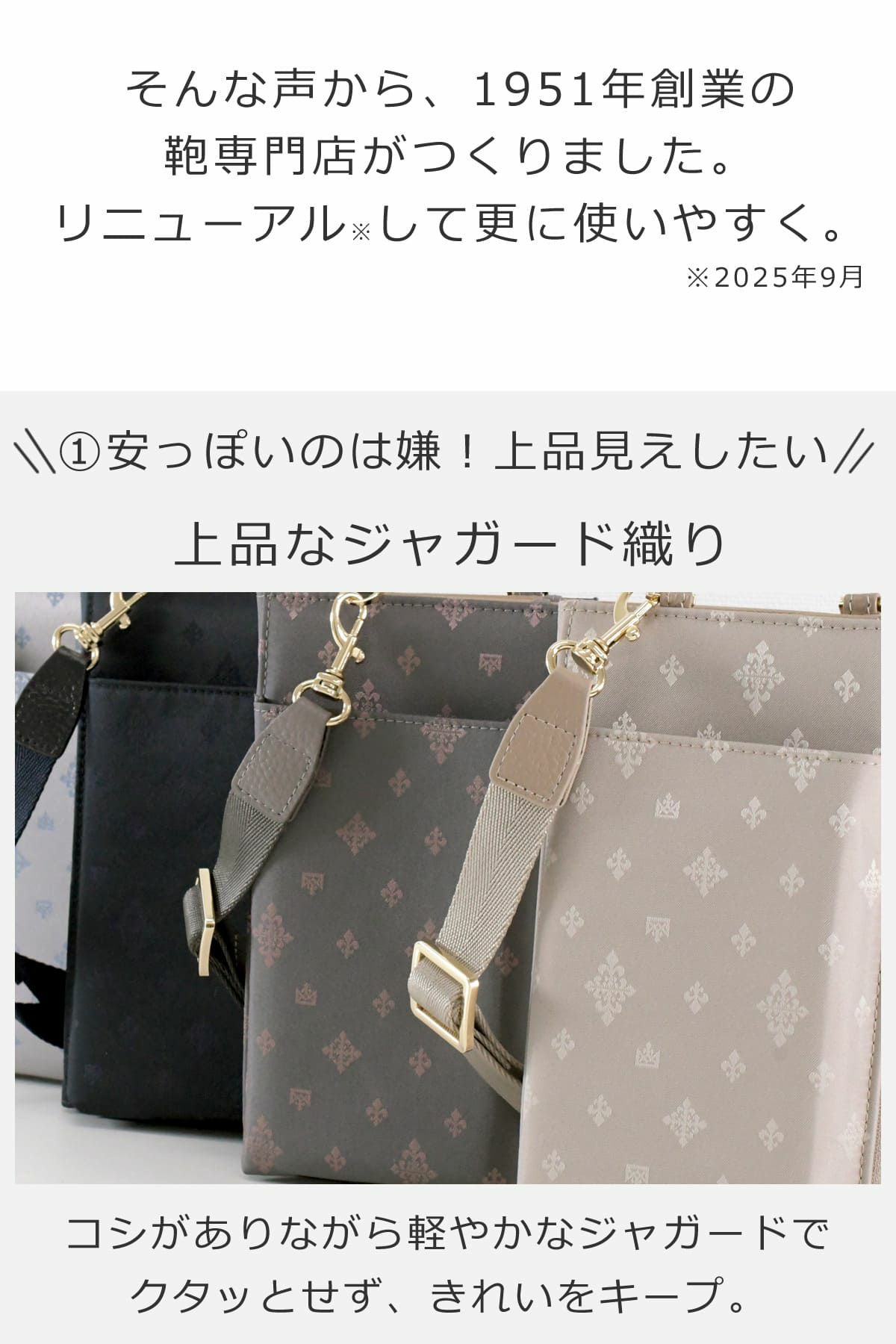 毎日のお出かけに使えるきれいめスマホショルダー スマホポシェット お財布ショルダー 大人カジュアル きれいめコーデ 上品カジュアル