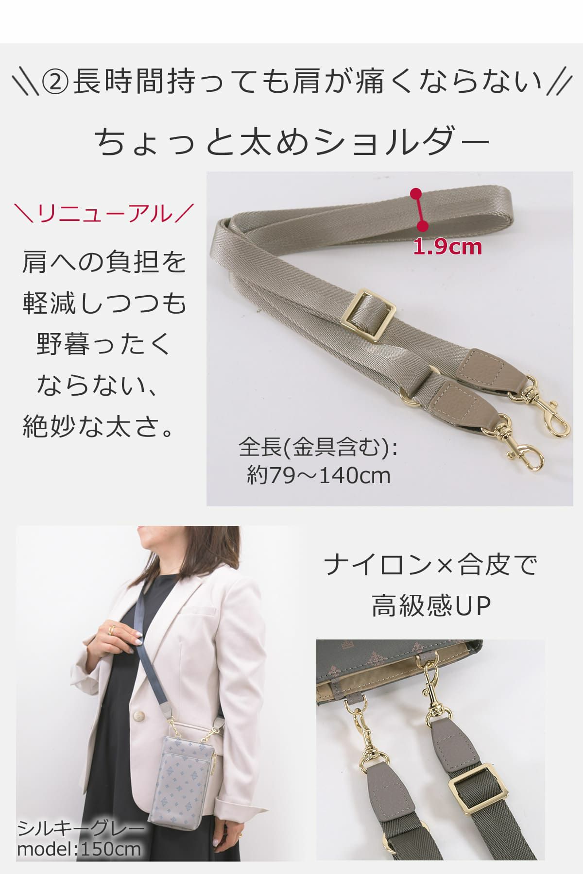 目々澤鞄  スマホショルダー  レディース ちょっと太めショルダーが長時間もっても快適 高級感ある合皮付属