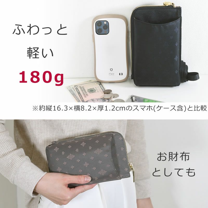 L字ファスナー財布 お財布ショルダー お財布ポシェット スマホ収納 スマホポシェット スマホショルダー L字に開く 硬貨 紙幣 カード