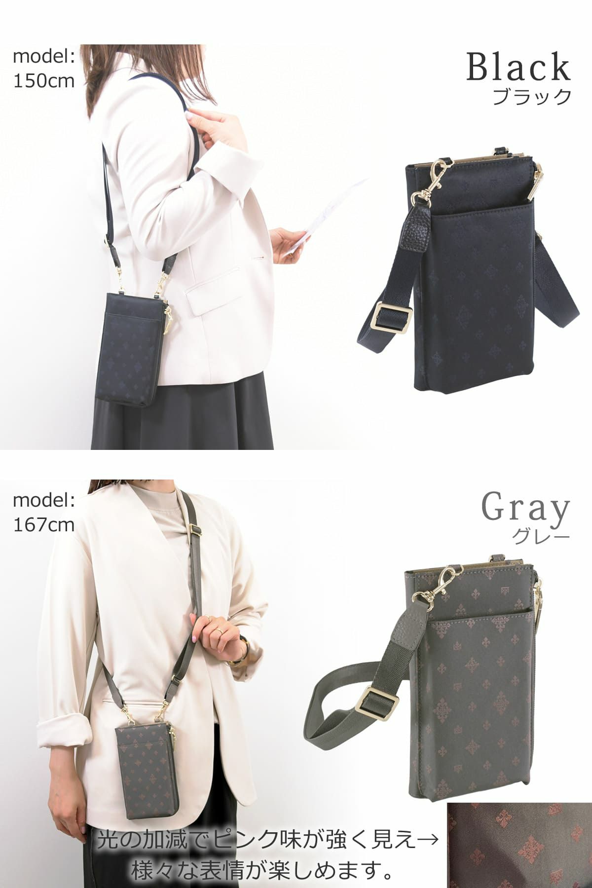 目々澤鞄  スマホショルダー  レディース カラバリ ブラック グレー ベージュ