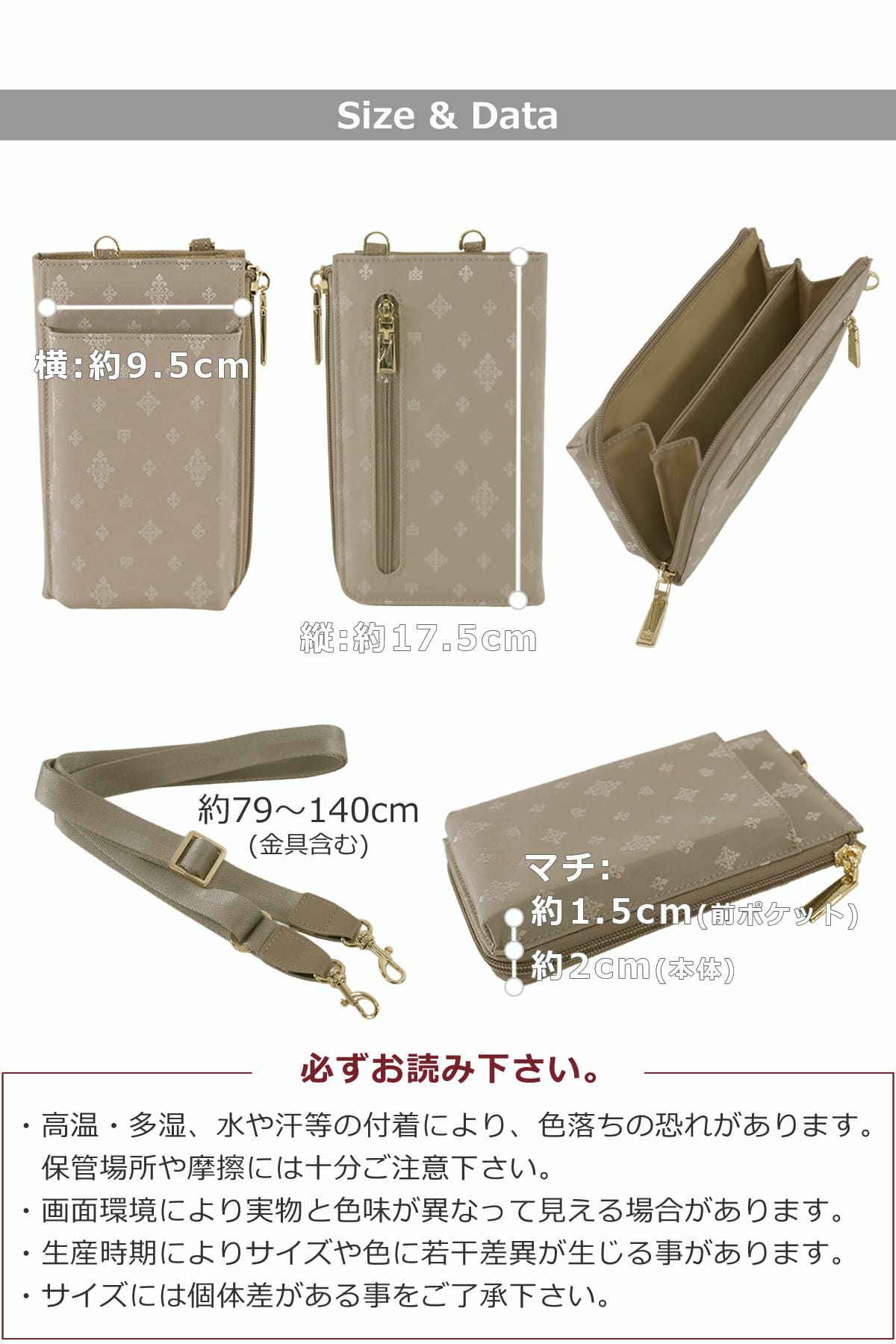 目々澤鞄  スマホショルダー  レディース  お財布とスマホを上品にひとまとめ 財布機能付き