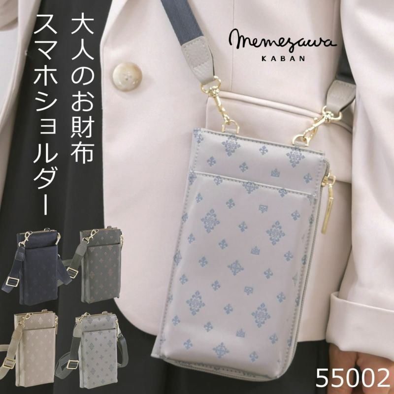 目々澤鞄  スマホショルダー  レディース カラバリ シルキーグレー