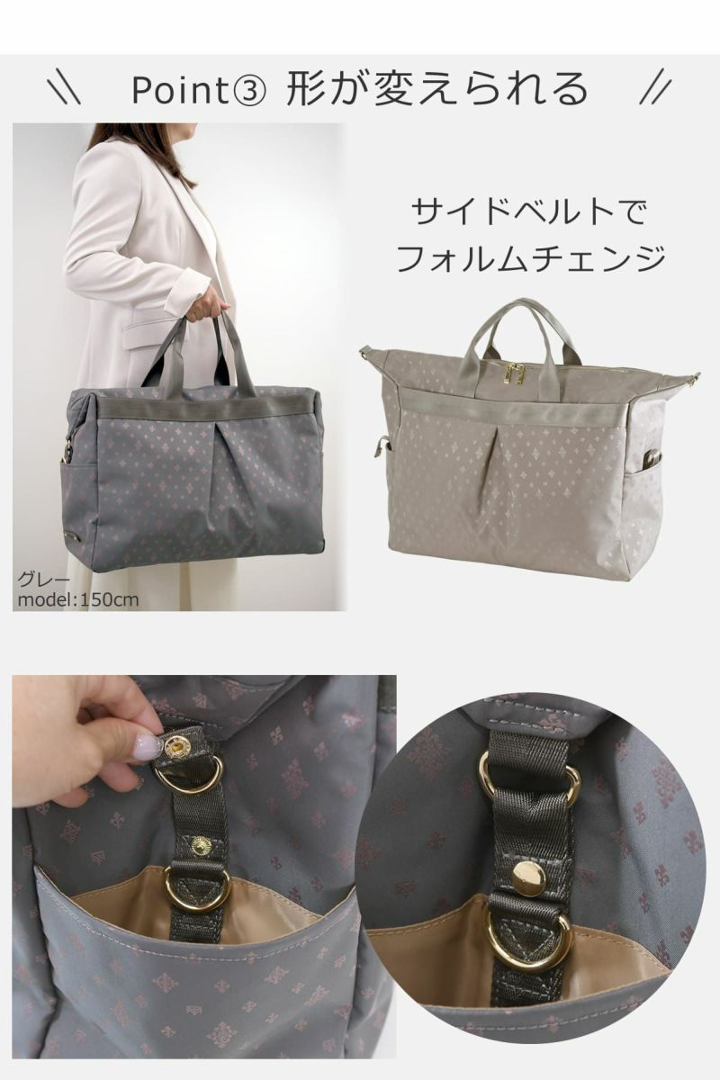 毎日使えるきれいめボストンバッグ レディース 旅行バッグ トラベルバッグ 大容量 ナイロン おしゃれ ブランド 目々澤鞄 TiaraM ティアラム