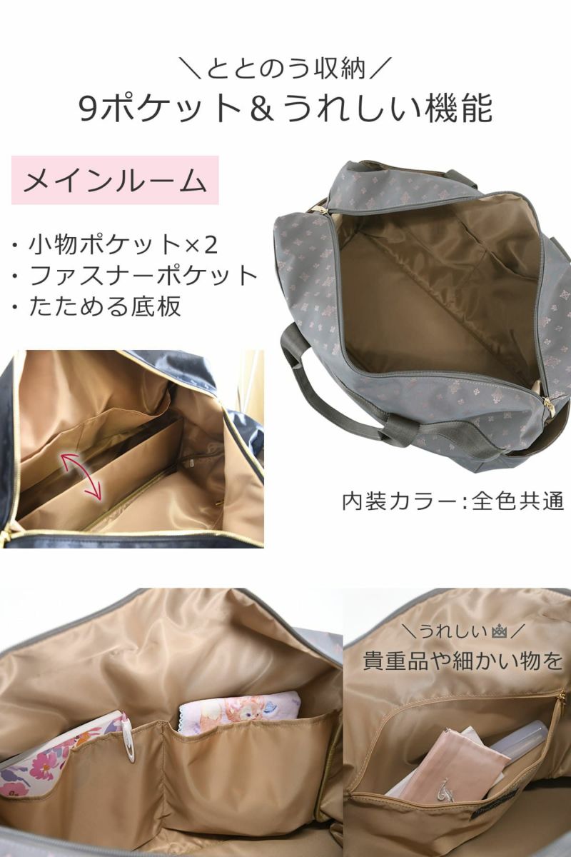 2泊3日 旅行 20L 23L お土産も入る ボストンバッグ 旅行バッグ トラベルバッグ フォルムチェンジ レディースバッグ 出張 研修