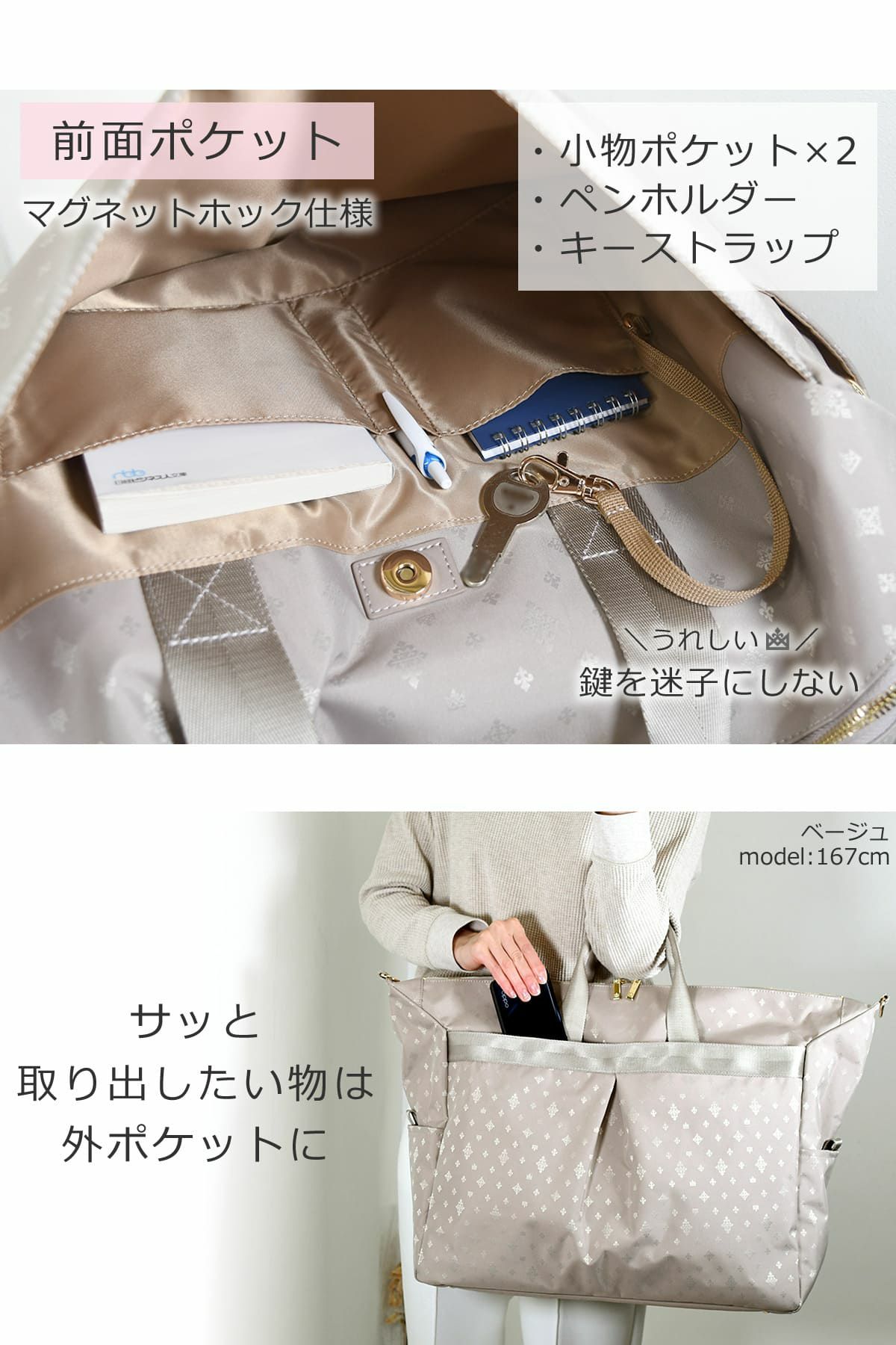 フォルムが変わるボストンバッグレディースきれいめおしゃれ旅行バッグ旅行カバン2泊3日20L23Lナイロントートバッグ2wayバッグ